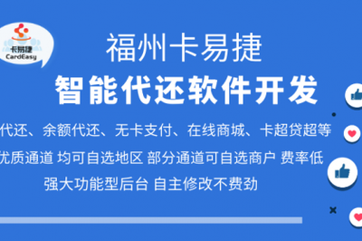 福州软件开发,福州硬件产品销售,福州网络科技咨询_百业讯